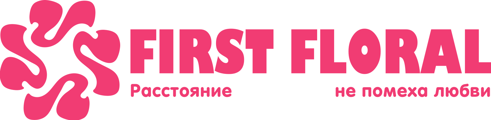 First Floral в Бресте
